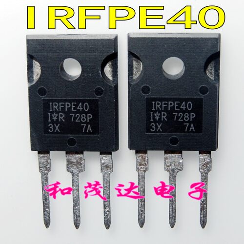IRFPE40 TO-247 IRFPE40PBF 场效应管MOS管800V 进口全新可直拍