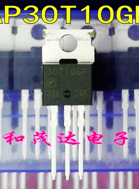 AP30T10GP 全新原装 30T10GP 场效应管MOS管100V19A 直插TO-220铁