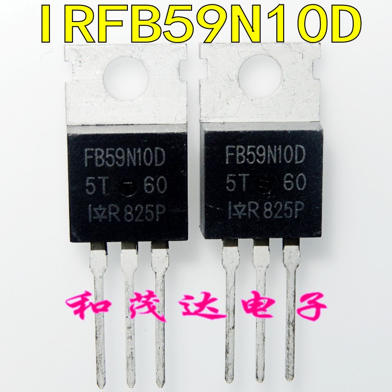 FB59N10D IRFB59N10D 进口场效应管 MOS管 100V 59A 直插TO-220 - 实物图