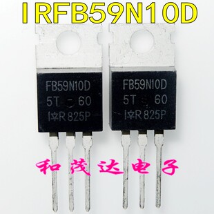 FB59N10D IRFB59N10D 进口场效应管 MOS管 100V 59A 直插TO-220