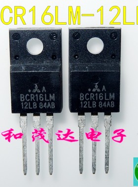 BCR16LM-12LB BCR16LM 双向可控硅 600V 16A 直插TO-220F 可直拍