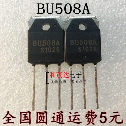 和茂达电子专业MOS场效应管，IGBT管，快恢复，肖特基等二三极管。量大满额可包邮！提供配套服务，！有关于场效应管三极管系列的可作咨询解答！批量及老客户优势供应！现货可直拍！实物拍摄，实力库存，实质保证，实体保障！诚信经营，诚心合作！！