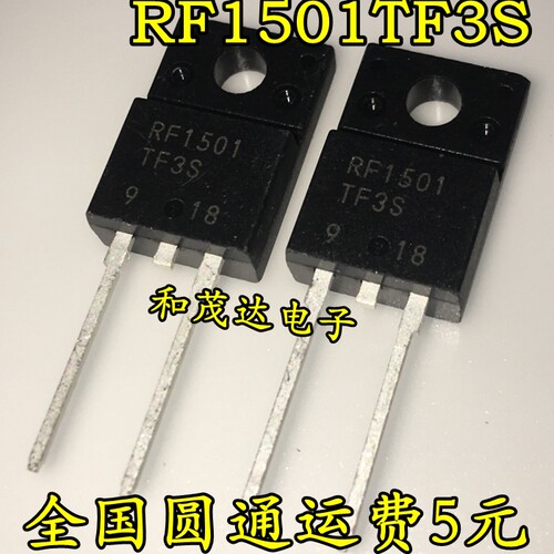 全新RF1501TF3S RF1501 TO-220F 300V 20A 实物拍摄 质量保证可拍