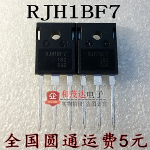全新现货 RJH1BF7 TO-247电焊机常用三极管 IGBT管配件 60A 1100V
