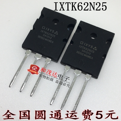 IXTK62N25 62N25  TO-264 MOS场效应管250V 62A 可直拍