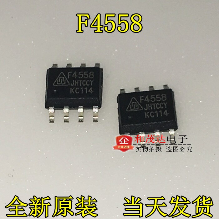 F4558 Huajing SOP-8 Small size Original new sound audio frequency Sound enlarge Manifold Operationalin the 3C Digital Accessories, Electronic components market ,  IC IC/Motor ,  IC IC  category - from Buy2taobao.com to provide professional Taobao agent buy service