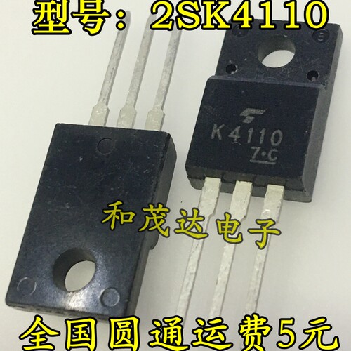 全新现货 K4110 2SK4110 TO-220F 6A 600V 场效应管 品质保证