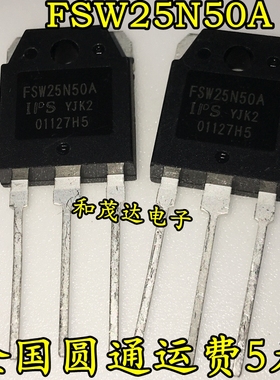 FSW25N50A FSW25N50 MOS场效应管 500V25A TO-3P 全新现货可直拍