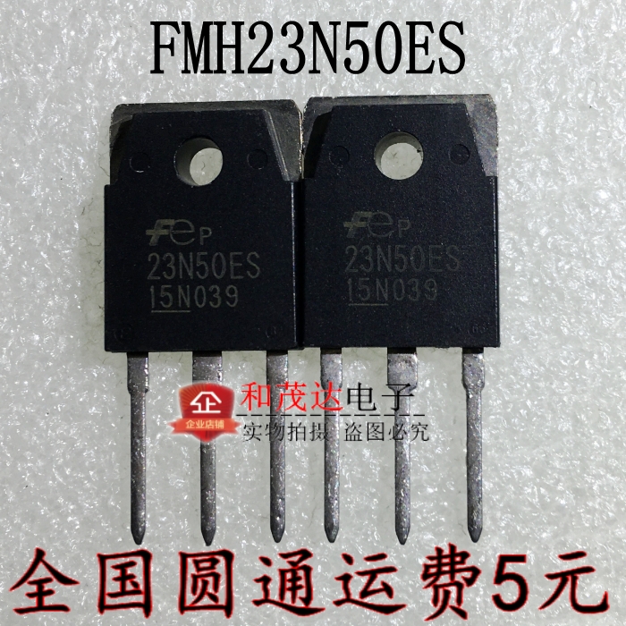 FMH23N50ES 23N50E 23N50E 直插TO-3P 500V 23A 质量保证 可直拍