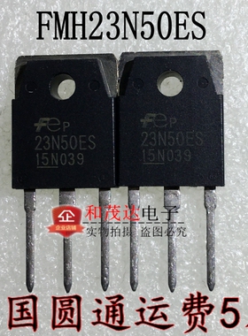 FMH23N50ES 23N50E 23N50E 直插TO-3P 500V 23A 质量保证 可直拍