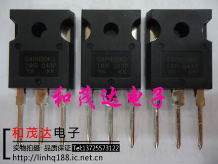 ㊣IRG4PH50KD IRG4PH50KDPBF G4PH50KD TO-247 MOS场效应管 原装