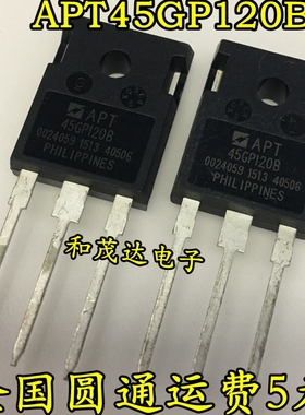 直插APT45GP120B 45GP120B IGBT 1200V TO-247 质量保证 可直拍