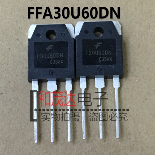 和茂达电子专业MOS场效应管，IGBT管，快恢复，肖特基等二三极管。！有关于场效应管三极管系列的可作咨询解答！现货可直拍！实物拍摄，实体保障！诚信经营，诚心合作！！