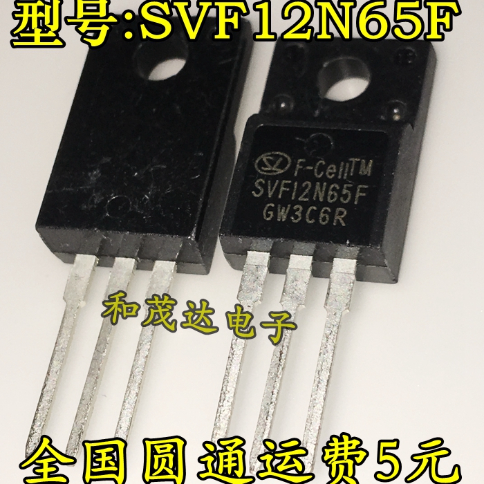 SVF12N65F 全新进口MOS场效应管三极管 650V 12A 直插TO-220F塑封