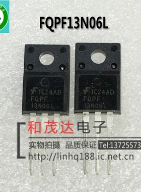 FQPF13N06L 13N06L 60V 13A TO-220F MOS场效应管 全新现货可直拍