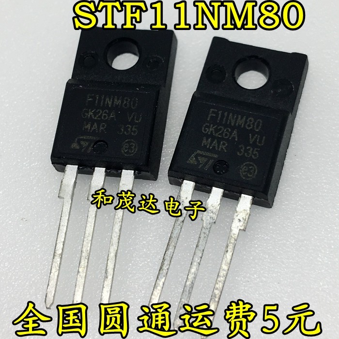 F11NM80 STF11NM80 场效应MOS管800V11A TO-220F 全新现货 可直拍