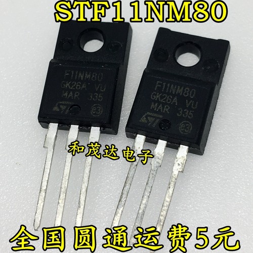 F11NM80 STF11NM80 场效应MOS管800V11A TO-220F 全新现货 可直拍