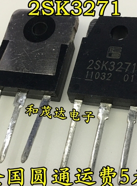 2SK3271 K3271 TO-3P 实物拍摄 2SK3271-01  场效应MOS管  可直拍