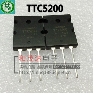实物拍摄 TTC5200 可直拍 全新现货 264 C5200