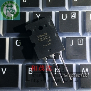 2SC3307 C3307 TO-264 全新现货 实物拍摄 可直拍