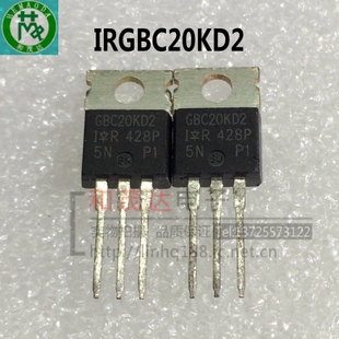IRGBC20KD2 GBC20KD2 600V 6A TO-220 实物拍摄 品质保证可拍