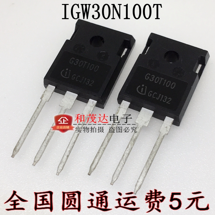 IGW30N100T G30T100 TO-247 IGBT单管1000V30A 全新现货 可拍 电子元器件市场 场效应管 原图主图