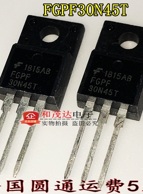 FGPF30N45T 30N45 TO-220F 450V 30A 全新液晶等离子场效应管