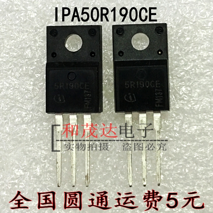 和茂达电子专业MOS场效应管，IGBT管，快恢复，肖特基等二三极管。！有关于场效应管三极管系列的可作咨询解答！现货可直拍！实物拍摄，实体保障！诚信经营，诚心合作！！