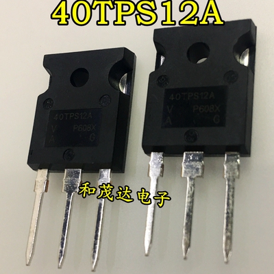 40TPS12A 单向可控硅40A/1200V 直插TO-247 全新国产 40TPS12APBF