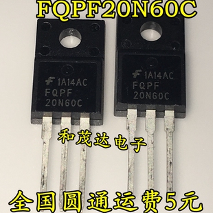 全新 FQPF20N60C 20N60C 20A 600V 直插塑封 TO-220F MOS场效应管