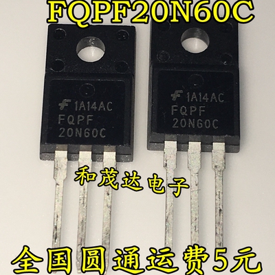 全新 FQPF20N60C 20N60C 20A 600V 直插塑封 TO-220F MOS场效应管