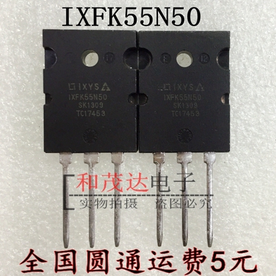 IXFK55N50F 55A 500V TO-264 MOS场效应管 电源用 实物拍摄 可拍