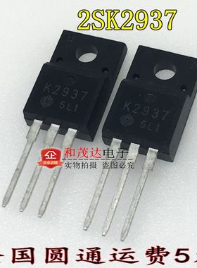 2SK2937 K2937 MOS场效应管 N沟道 60V 25A TO-200F 全新现货可拍