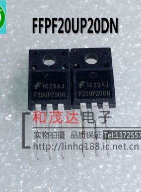 FFPF20UP20DN F20UP20DN  TO-220F 全新原装 实物拍摄 可直拍