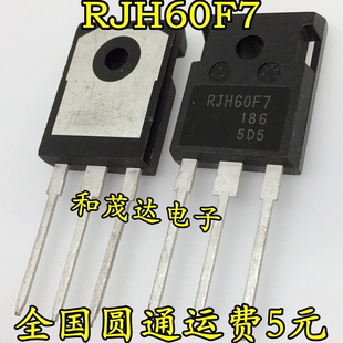 RJH60F7 TO-247 RJH60F7DPQ 用于电焊机常用功率管 IGBT管 可直拍