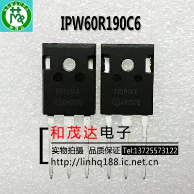 6R190C6  IPW60R190C6 大功率场效应管MOS管600V TO-247 可直拍