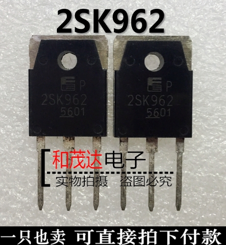 和茂达电子专业MOS场效应管，IGBT管，快恢复，肖特基等二三极管。量大满额可包邮！提供配套服务，！有关于场效应管三极管系列的可作咨询解答！批量及老客户优势供应！现货可直拍！实物拍摄，实力库存，实质保证，实体保障！诚信经营，诚心合作！！