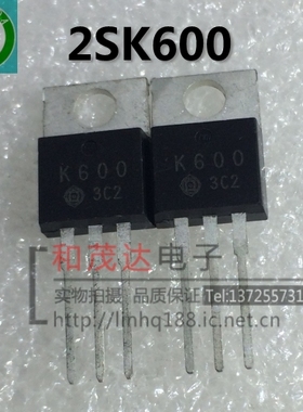 2SK600 K600 TO-220 场效应MOS管三极管 实物拍摄 可直拍