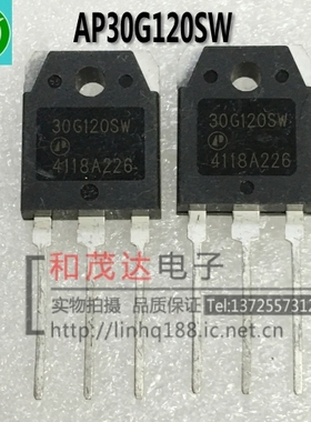 AP30G120SW 30G120SW 电磁炉IGBT TO-3P 1200V 30A实物拍摄 可拍