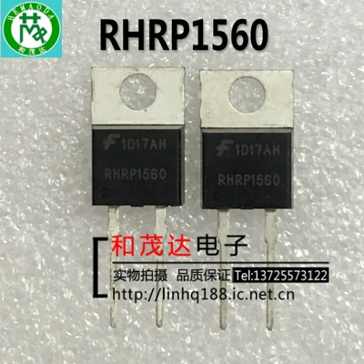 RHRP1560 600V 15A 快速二极管 快恢复 TO-220 实物拍摄 可直拍