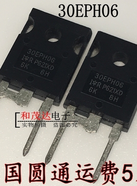 30EPH06 30EPH06PBF TO-247 600V 30A  质量保证 可直拍