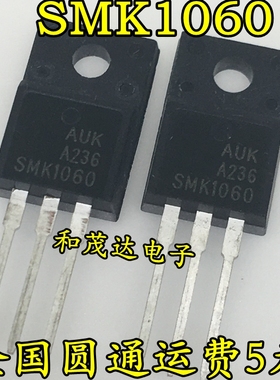 SMK1060 TO-220F 600V10A 场效应管 SMK1060F 全新现货 可直拍