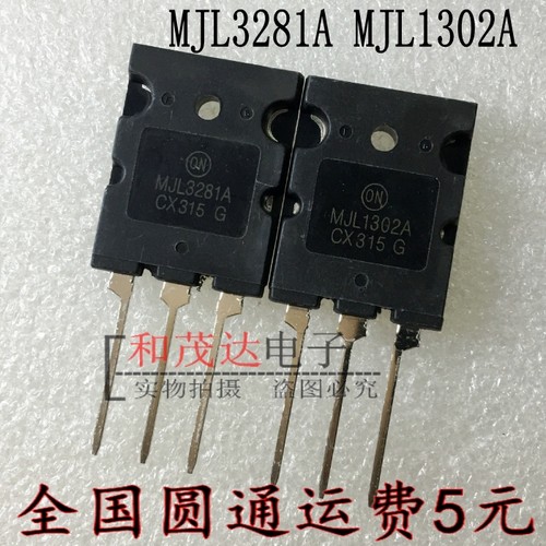 实物拍摄 自家现货 低价和茂达电子专业MOS场效应管，IGBT管，快恢复，肖特基等二三极管。量大满额可包邮！提供配套服务，！有关于场效应管三极管系列的可作咨询解答！批量及老客户优势供应！现货可直拍！实物拍摄，实力库存，实质保证，实体保障！诚信经营，诚心合作！！出售 欢迎咨询