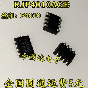 全新原装 RJP4010AGE 丝印P4010 TSOJ-8【可直拍】