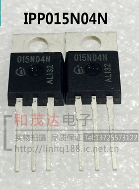 IPP015N04NG 015N04N TO-220 MOS场效应 40V 120A 可直拍