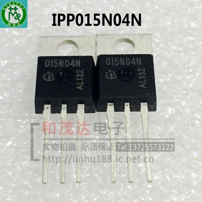 IPP015N04NG 015N04N TO-220 MOS场效应 40V 120A 可直拍