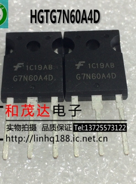 HGTG7N60A4D G7N60A4D TO-247 600V 34A IGBT 实物拍摄 可拍