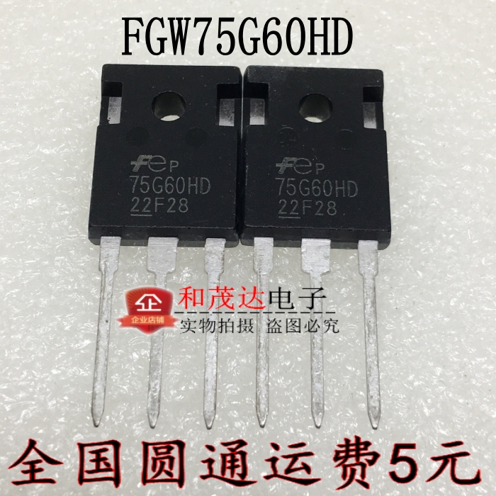 75G60HD FGW75N60HD TO-247 IGBT单管 600V75A电焊机用