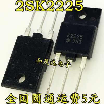 2SK2225 K2225 1500V/2A 直插TO-3PF封装 高压MOS场效应管 可直拍