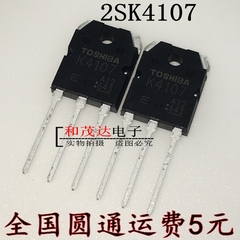 ㊣2SK4107 K4107 TO-3P MOS场效应管800V5A 全新原装